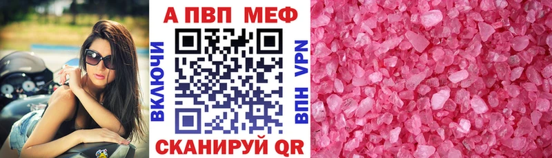 Alfa_PVP крисы CK  Купить где  Сосновоборск 