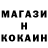 ГАШ убойный udAEv udAEv