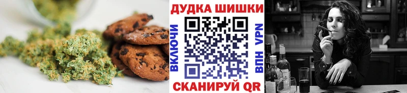 Купить закладки  Сосновоборск  Еда ТГК конопля 
