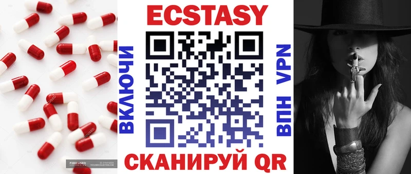 Экстази таблы  Купить  Сосновоборск 