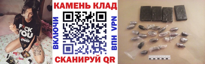 Гашиш hashish  Купить  Сосновоборск 