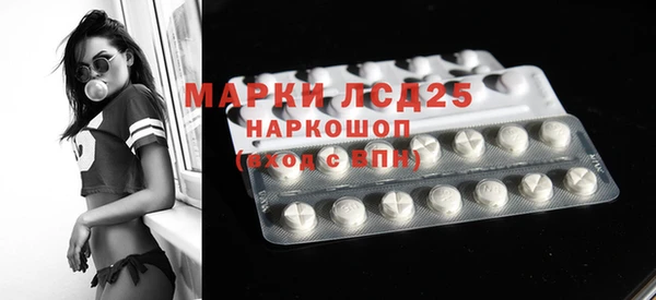 марки lsd Козловка