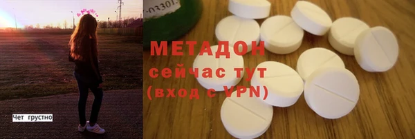 ALPHA PVP Кодинск