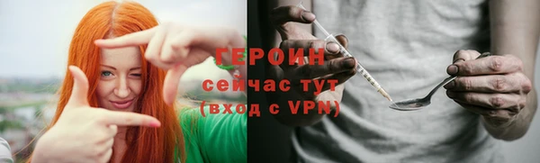 стафф Корсаков