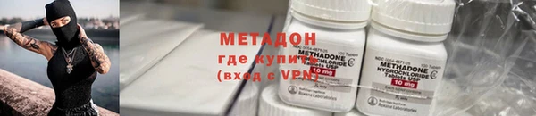 ALPHA PVP Кодинск