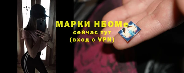 мефедрон мука Козельск