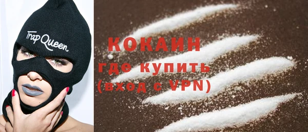 ALPHA PVP Кодинск
