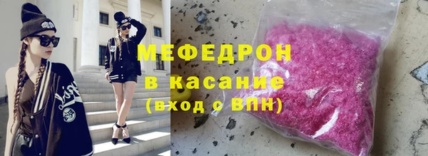 мефедрон мука Козельск