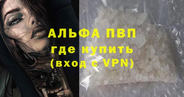 мефедрон мука Козельск