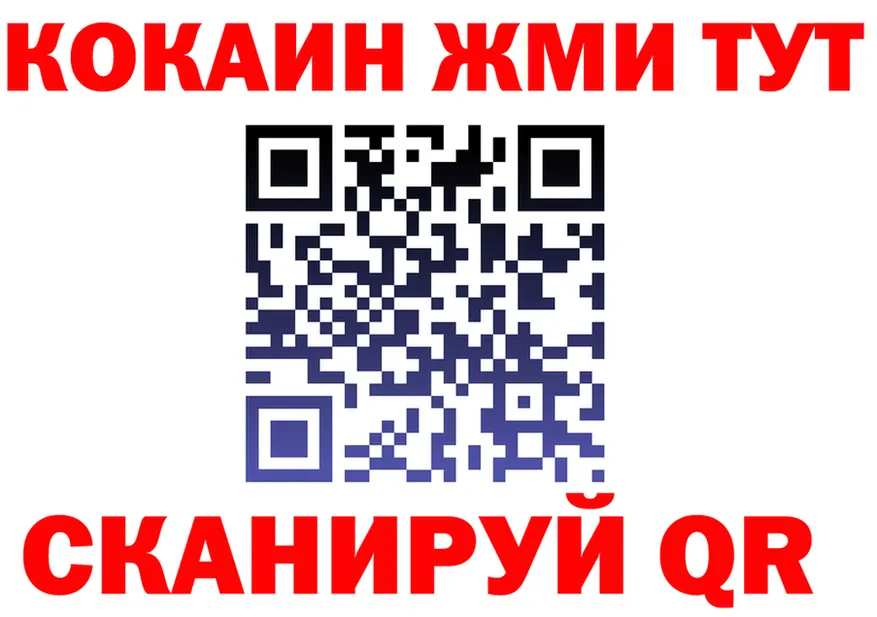 Кетамин ketamine как зайти площадка blacksprut Сосновоборск