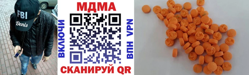 MDMA молли  Купить закладки  Сосновоборск 