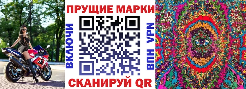 Купить  Сосновоборск  Марки 25I-NBOMe 1500мкг 