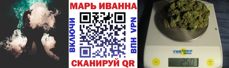 Шишки марихуана семена  Купить где  Сосновоборск 